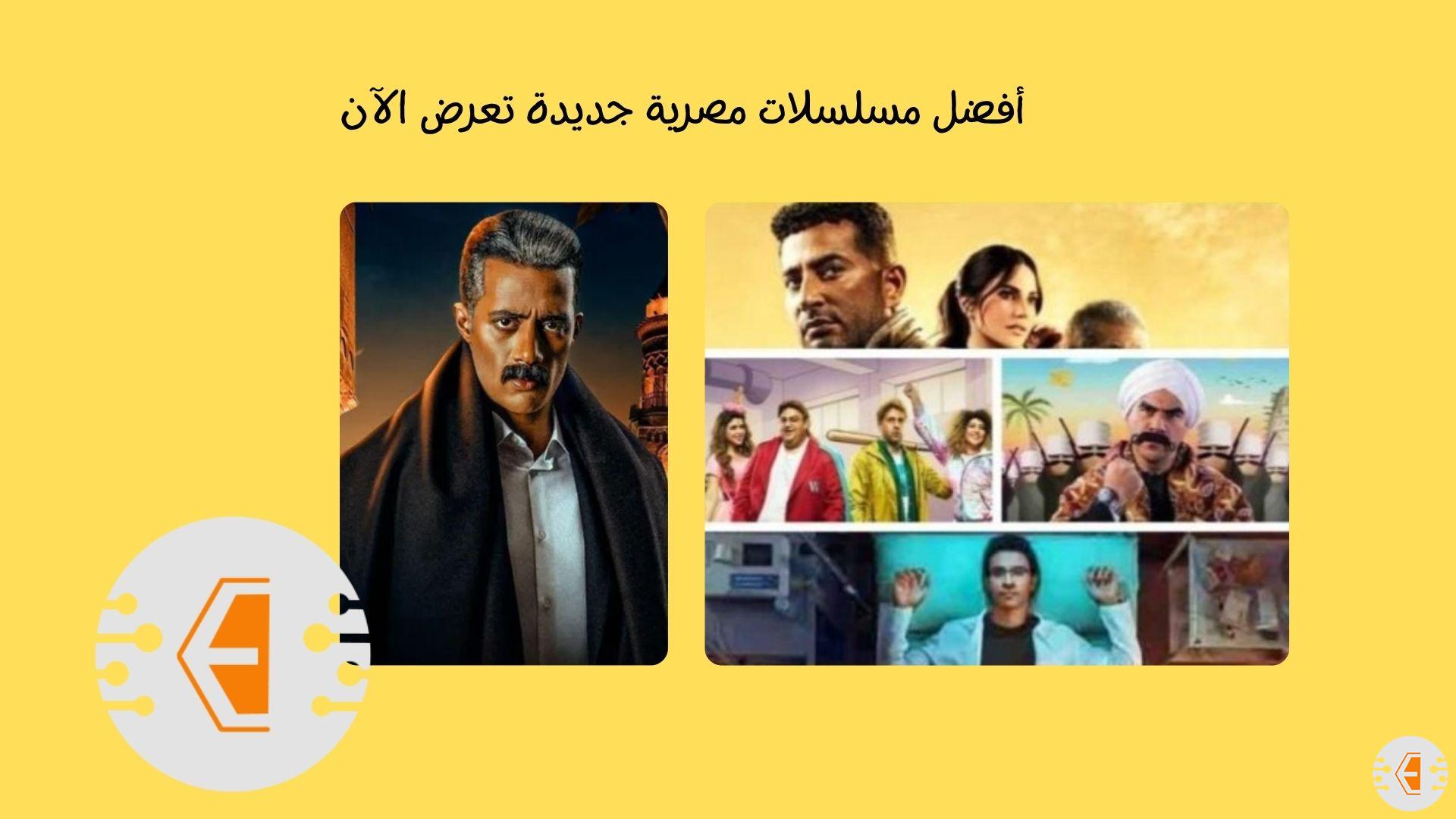 افضل مسلسلات osn