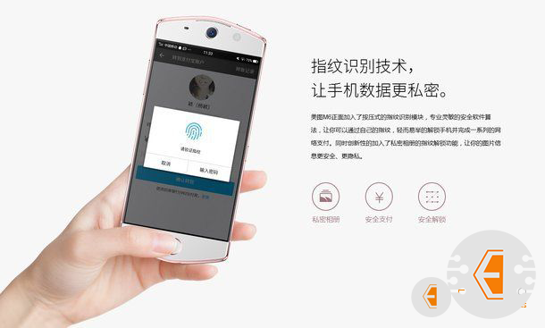 Meitu M6