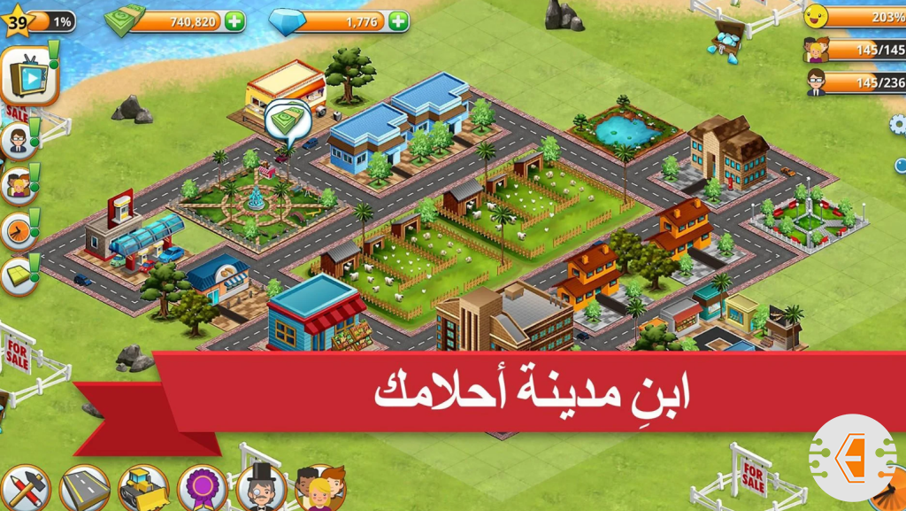 لعبة بناؤ المدينة والبيوت مجانا Village City Island Simulation