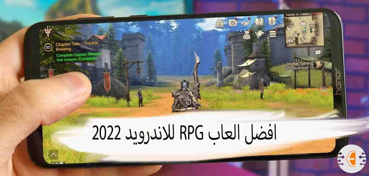 افضل العاب RPG للاندرويد 2022